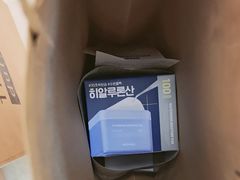 -新罗免税店(济州店)