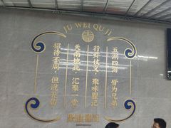 -聚味瞿记·龙虾堂(树木岭店)