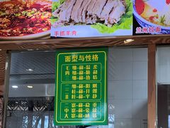 菜单-尹兰楼西北风情餐厅(嘉定店)