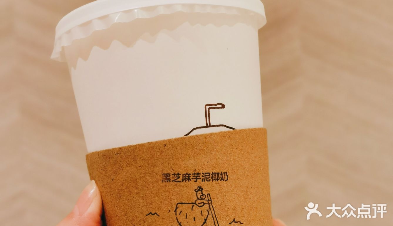 这一杯椰奶真的绝绝子🥥🥥🥥