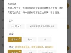 -奈雪的茶(杭州万象城PRO店)