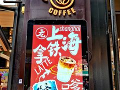 -绿波廊(豫园店)