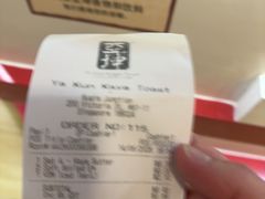 -亚坤(白沙浮广场店)