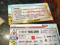 -天虹购物中心(石路店)