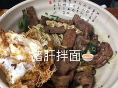 -无名氏面馆(邮电路店)