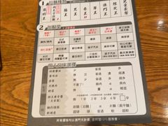 -豚王拉面(澳门银河店)