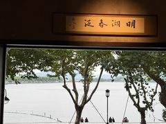 -青竺·青竹茶舍(断桥店)