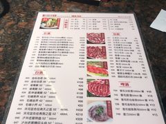 菜单-八合里潮汕鲜牛肉火锅(深圳海岸城店)