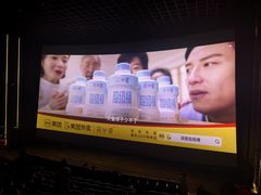 -英皇电影城(英皇集团中心IMAX店)