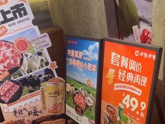 -呷哺呷哺 黄金牧场 (欢乐谷店)