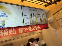 -茶百道(春熙路银石广场店)