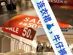 -吾悦广场(南京鼓楼店)
