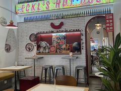 -Eckl’s爱氏热狗(猫街店)