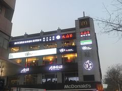 -九府羊·鲜羊火锅·烤串(新华路店)