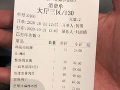 -眉州东坡(北苑华贸店)