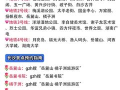 -长沙火车站(地铁站)