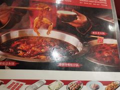 -小山城·馋嘴蛙(亚运村店)