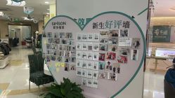 -新生植发·植养护一体