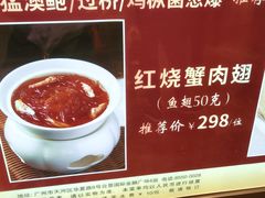 -利苑酒家(合景国际金融广场店)