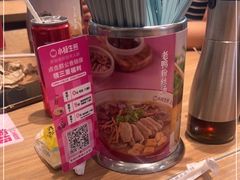 -小杨生煎(龙阳广场店)