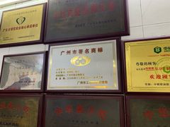 -银记肠粉店(北京路店)