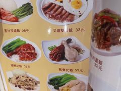 -金利茶餐厅(中船汇店)