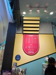 -Eureka优瑞卡儿童主题乐园(合生汇购物中心店)