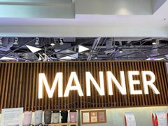 门面-Manner Coffee(大宁国际商业广场店)