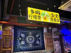 -水巷子·巴掌腰片重庆火锅(云纺店)