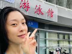 -奥体中心游泳馆