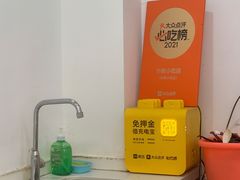 -叶新小吃店(来凤小区总店)