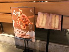 -yokocho上横町·日本食街(深业上城店)