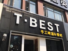 门面-404干式熟成牛排馆•聚会餐厅