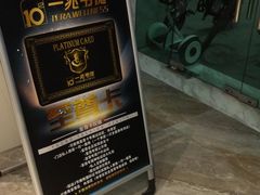 -一兆韦德健身(慧芝湖店)