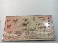 -常记呱呱(总店)