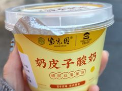 -紫光园烤鸭(前门大栅栏店)