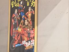 -松哥油焖大虾(科技园店)