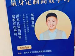 -乐博乐博少儿编程·机器人编程·信息学竞赛(杨浦五角场校区)