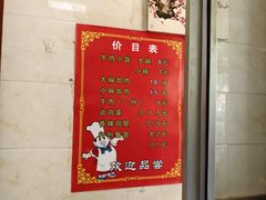 -焦大头牛肉小饭(南关店)