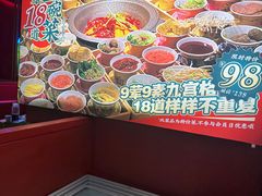 -麻辣英雄重庆火锅(二城广场店)
