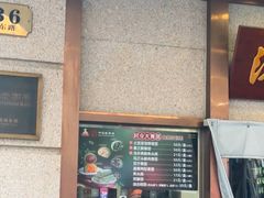 -沈大成(南京东路店)