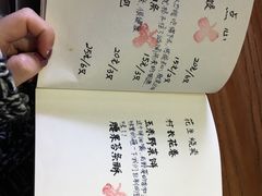 -五观堂素食(新华路店)