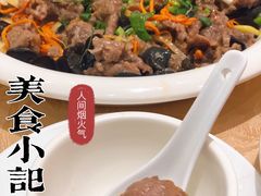 -联邦酒楼