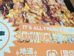 -小两口锦州烧烤·脆皮油边·麻辣涮肚(依云北郡店)