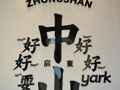 -孙文西路步行街