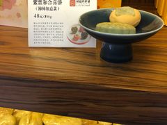 -祥禾饽饽铺·中式糕点(天津河东美福园店)