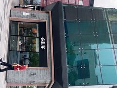 门面-必胜客(港城新天地店)