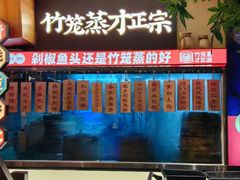 -渔乡米香·剁椒鱼头(四方坪店)