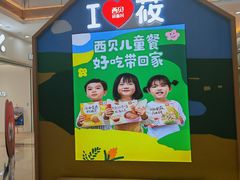 -宁波鄞州万达广场