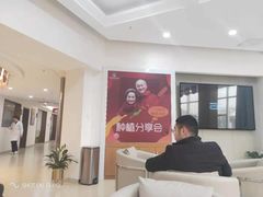 -团圆口腔·种植中心(锦江院区)